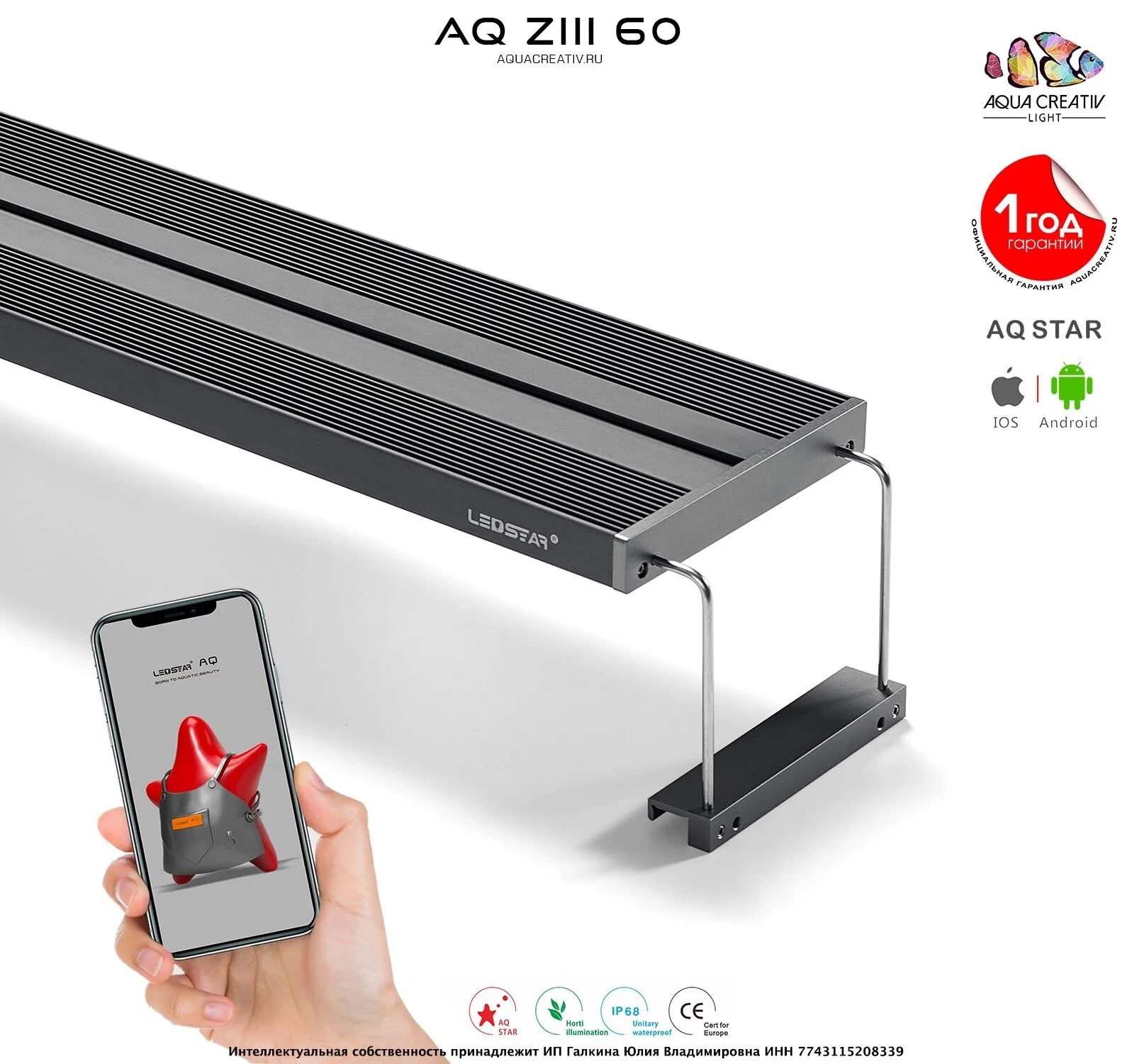 Светильник LEDSTAR Z-III 60 на белом фоне