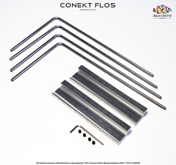 Кронштейн FLOS CONEKT FLOS PRO